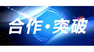 深耕國內(nèi)外動力電池回收市場！博世科與國軒高科、印尼永慶簽署合作協(xié)議