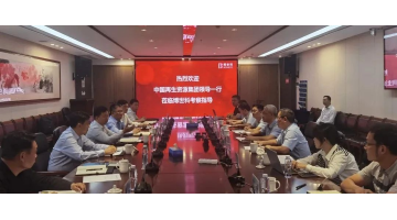 中國再生資源開發(fā)集團有限公司黨委書記、董事長葛書院一行蒞臨博世科考察調研